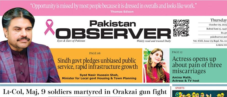 E Paper October 08 Khi Station Copy