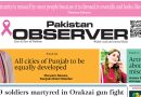 E Paper October 08 Lhr Station Copy