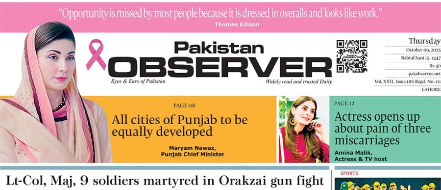 E Paper October 08 Lhr Station Copy