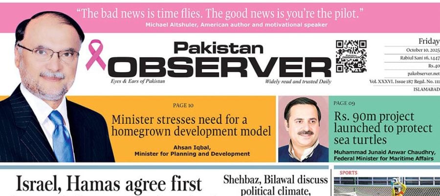 E Paper October 09 Ibd Station Copy