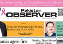 E Paper October 09 Khi Station Copy