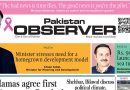 E Paper October 09 Lhr Station Copy