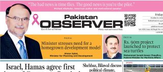 E Paper October 09 Lhr Station Copy
