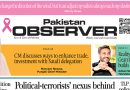E Paper October 10 Lhr Station Copy