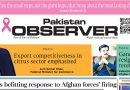 E Paper October 11 Ibd Station Copy