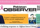 E Paper October 11 Khi Station Copy