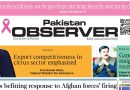 E Paper October 11 Lhr Station Copy