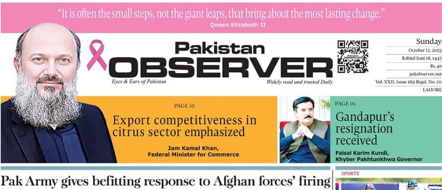 E Paper October 11 Lhr Station Copy