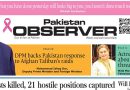 E Paper October 12 Ibd Station Copy