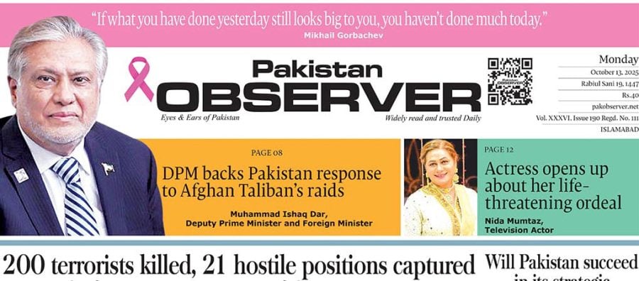 E Paper October 12 Ibd Station Copy