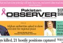 E Paper October 12 Khi Station Copy