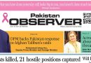 E Paper October 12 Lhr Station Copy