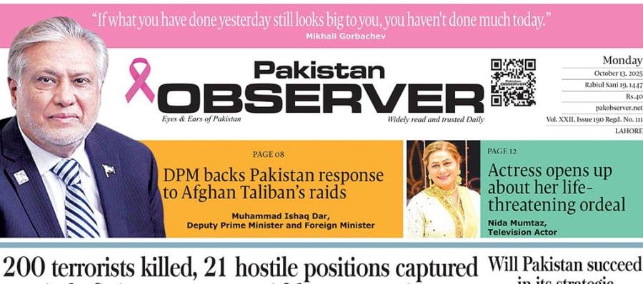 E Paper October 12 Lhr Station Copy