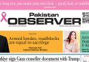 E Paper October 13 Ibd Station Copy