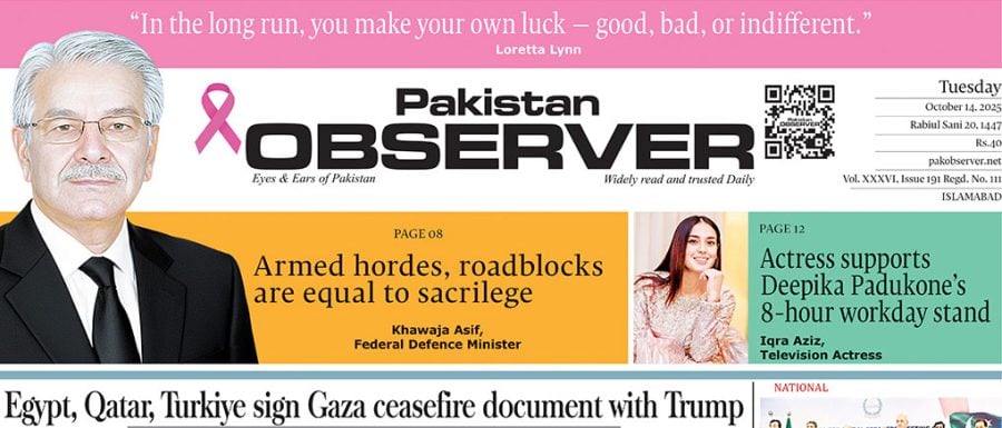 E Paper October 13 Ibd Station Copy