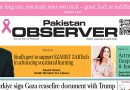 E Paper October 13 Khi Station Copy