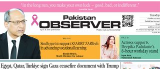 E Paper October 13 Khi Station Copy