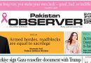 E Paper October 13 Lhr Station Copy