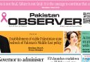 E Paper October 14 Ibd Station Copy