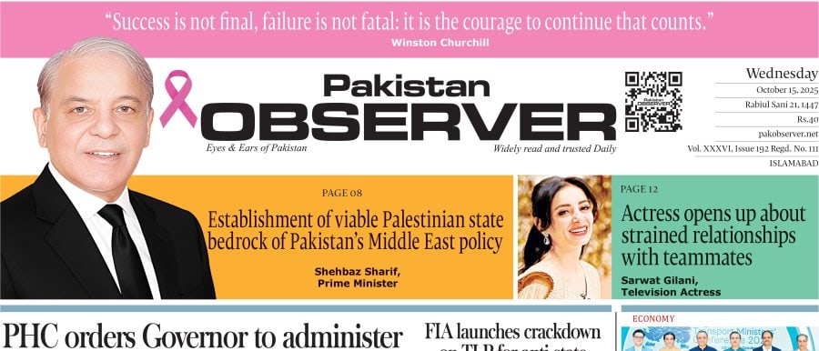 E Paper October 14 Ibd Station Copy
