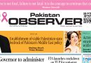 E Paper October 14 Khi Station Copy