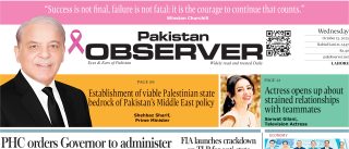 E Paper October 14 Lhr Station Copy