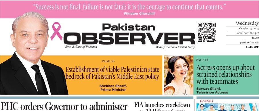 E Paper October 14 Lhr Station Copy