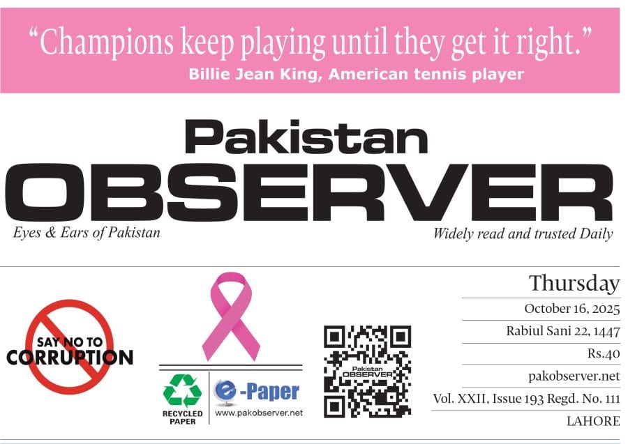E Paper October 15 Lhr Station Copy
