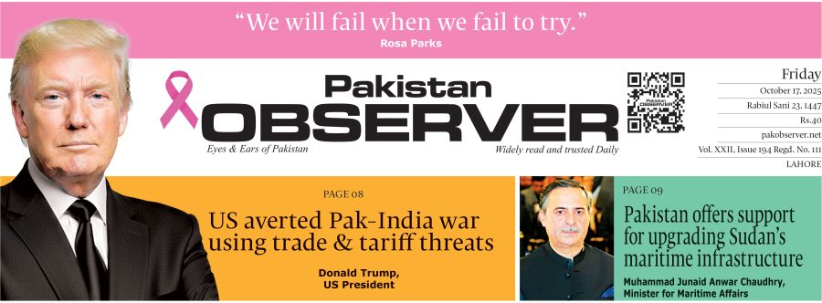 E Paper October 16 Lhr Station Copy