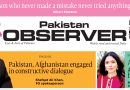 E Paper October 17 Lhr Station Copy