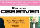 E Paper October 18 Lhr Station Copy