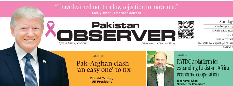 E Paper October 18 Lhr Station Copy
