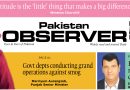 E Paper October 19 Lhr Station Copy