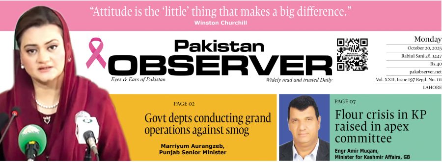 E Paper October 19 Lhr Station Copy