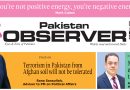 E Paper October 20 Lhr Station Copy