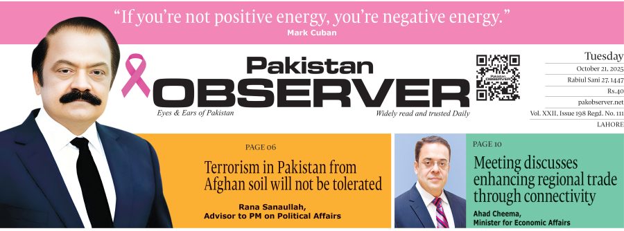 E Paper October 20 Lhr Station Copy