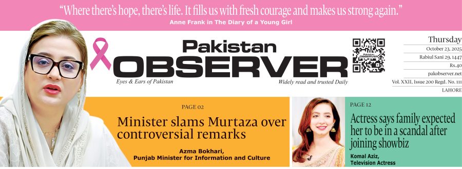 E Paper October 21 Lhr Station Copy