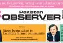 E Paper October 23 Lhr Station Copy