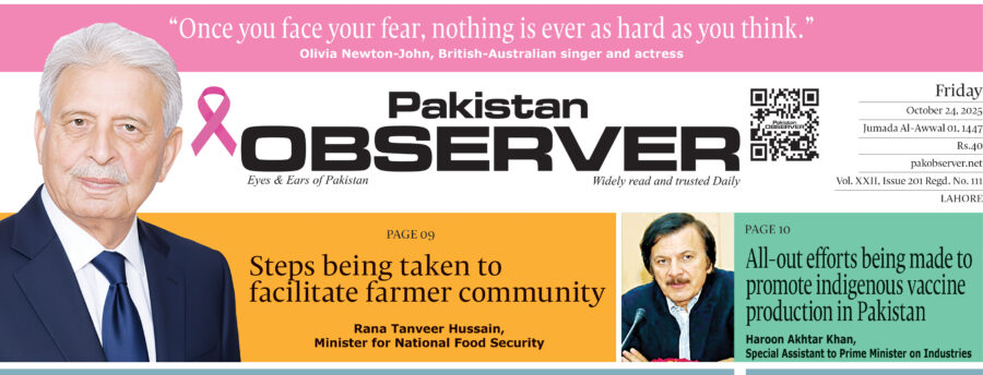 E Paper October 23 Lhr Station Copy