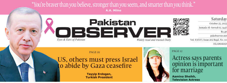 E Paper October 24 Ibd Station Copy