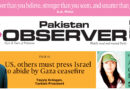 E Paper October 24 Lhr Station Copy