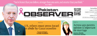 E Paper October 24 Lhr Station Copy