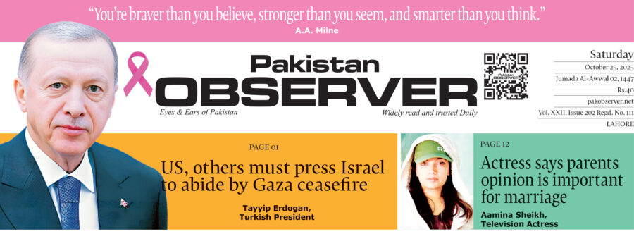 E Paper October 24 Lhr Station Copy