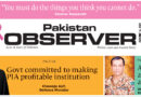 E Paper October 25 Ibd Station Copy