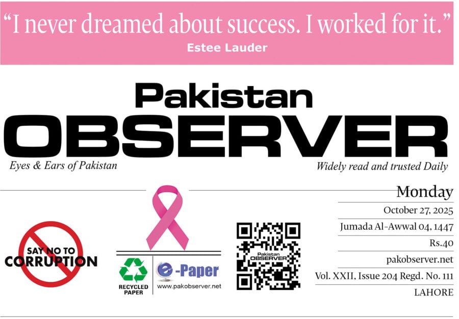 E Paper October 26 Lhr Station Copy