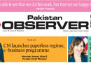 E Paper October 27 Lhr Station Copy