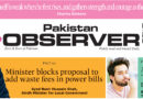 E Paper October 28 Khi Station Copy