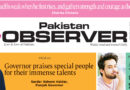 E Paper October 28 Lhr Station Copy