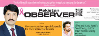 E Paper October 28 Lhr Station Copy