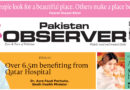 E Paper October 29 Khi Station Copy